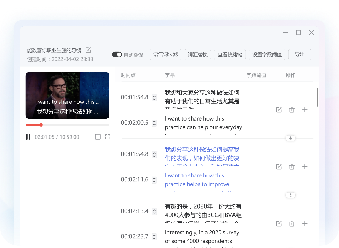 有道翻译网页翻译插件全平台